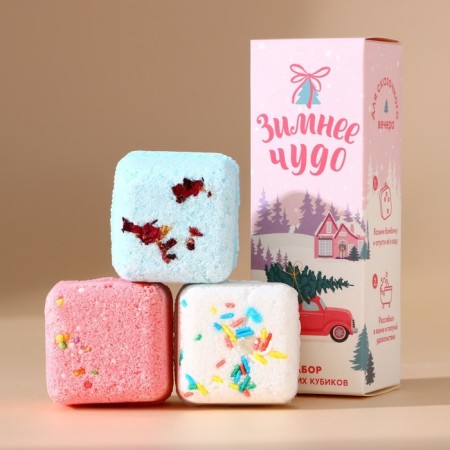 New Year's gift set, bath bombs with additives, 3 x 70 g, vanilla aroma, new year-1