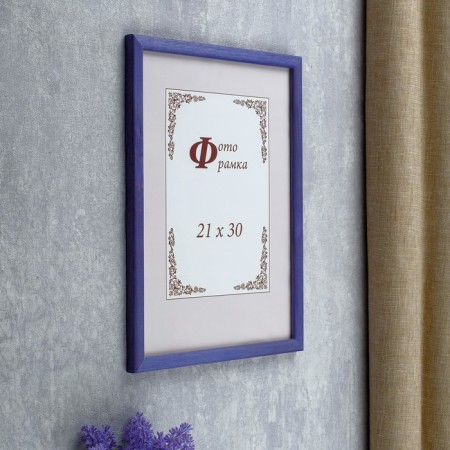 Photo frame Pine C14 21x30 cm, 56 violet (plastic screen)-1