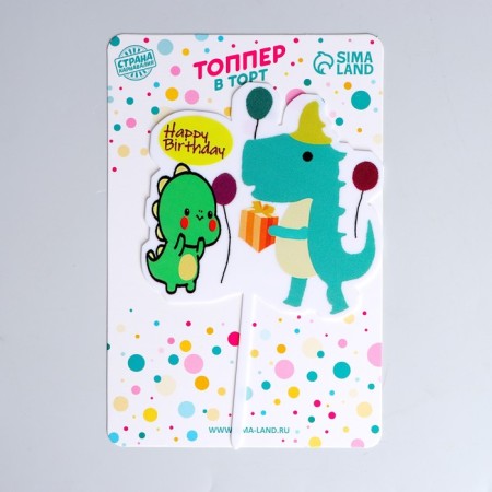 Topper "Happy Birthday. Dinosaurs "-1