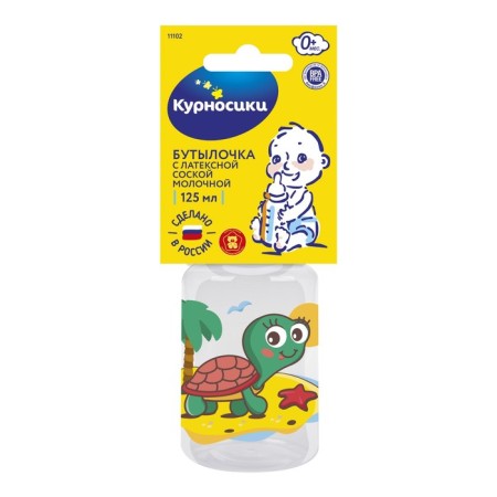 A bottle for feeding "My first friends", 120 ml, from 0 months, Mix color-5