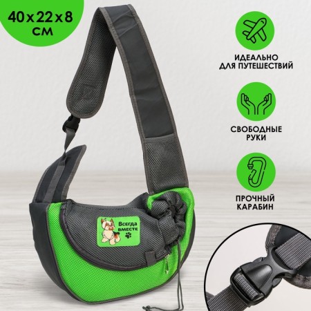 Sling carrier for animals "always together" 40x22x8 cm-1
