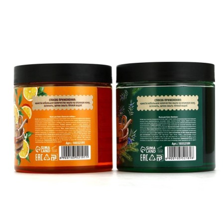 Gift set of Bann Spirit "Happy New Year", thick soap for a bath, 2x450 ml, New Year-3