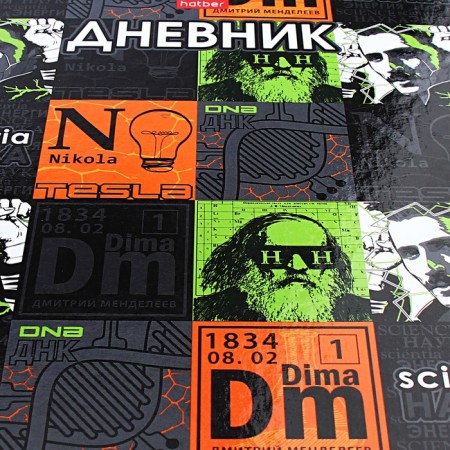 Universal diary for grades 1-11 Modern Science, hard cover, glossy lamination, 40 sheets-3