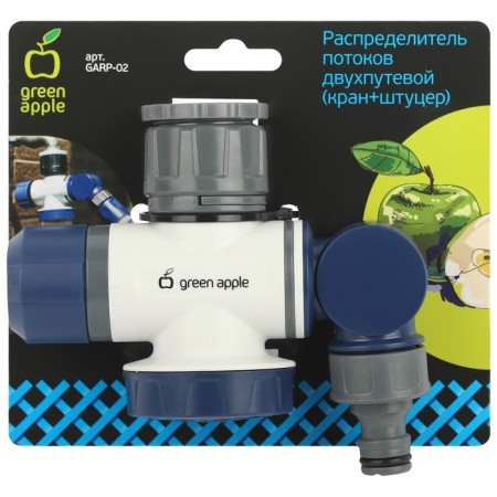 Distributor of two -knit, crane + fitting, Green Apple-1