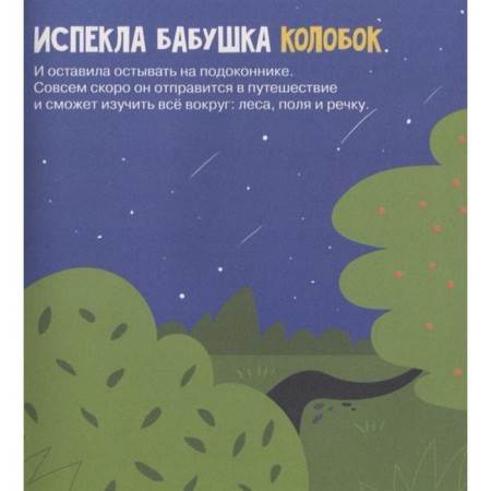 Rocket Engineering. Tkacheva A.A.-3