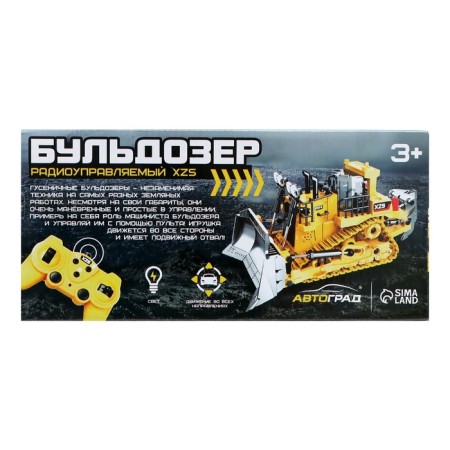 Radio -controlled bulldozer XZS, 1:24, with metal elements, works from the battery-10
