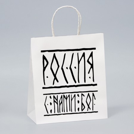 Gift package with jokes, "God is with us", white, 24 x 14 x 28 cm