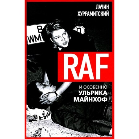 RAF, and especially Ulrika Minhof. Khurramitsky L.