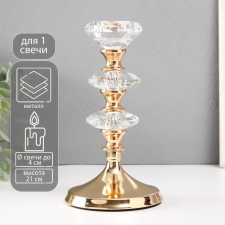 Summary metal per 1 candle d = 4 cm "Vazir" gold 11x11x21 cm