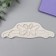 Mold Silicon "Pattern - Bant -Babochka" 5x15.8 cm