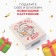 Set of gift "Santa sees everything" a towel and ACS (7 subjects)