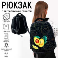 Backpack School School Calligrata Avocado Style, 39 x 30 x 14 cm