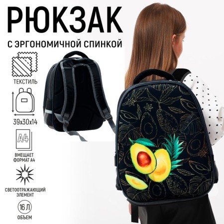Backpack School School Calligrata Avocado Style, 39 x 30 x 14 cm