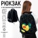 Backpack School School Calligrata Avocado Style, 39 x 30 x 14 cm