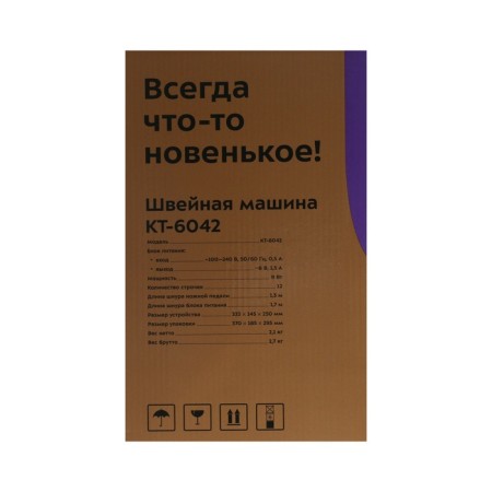 Sewing machine KitFort KT-6042, 9 W, 12 operations, semi-automatic, white-9