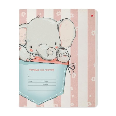 Notebook of 12 sheets in the slanting line "Pocket animals", covered Cardboard, VD LAK, OFSET BOLK, MIX-4