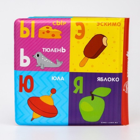 Book - a toy for the bathtub "Alphabet", I crush me-6