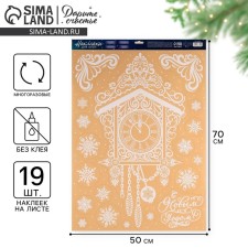 Window sticker 
