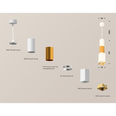 Ambrella Light, Techno, XP7820015, Gu5.3, Color of White Sand, Gold Sand Square-2