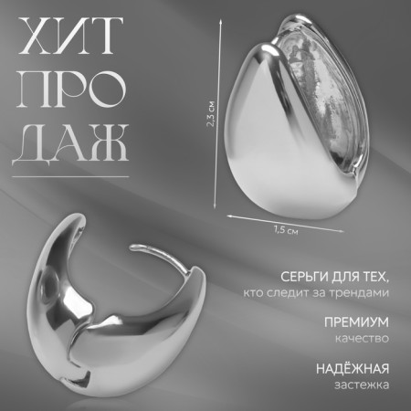 Earrings metal "drop" drop is smooth, silver color-1