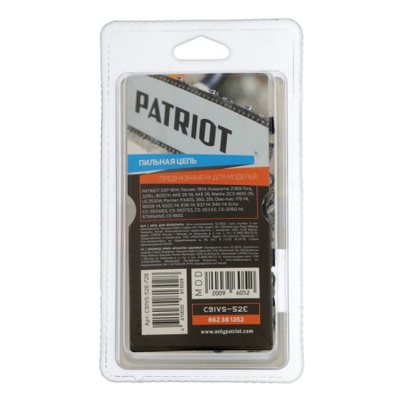 Chain Patriot 91VS-52E, 3/8 ", 1.3 mm, 52 links, tire 35 cm-4