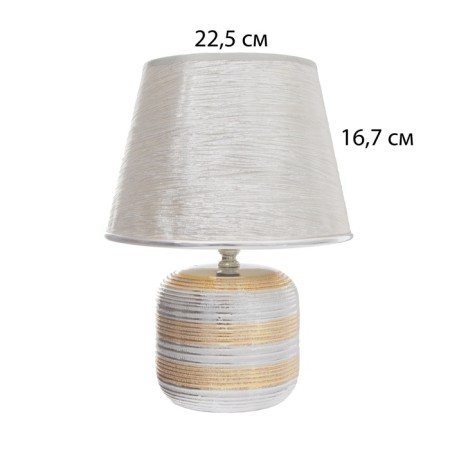 Traffic lamp with lampshade Risalux "Candy", E14, 40 W, 22.5 × 22.5 × 34.5 cm-5
