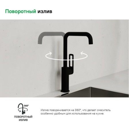 Mixer for the kitchen IDDIS SLIDE SLIBL00I05, single -leaf, high spout 370 mm, black-2