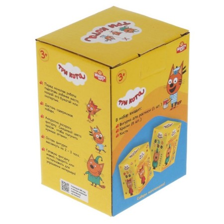 Set for children's creativity Figure for the painting "Three cats" (paints, brush)-4