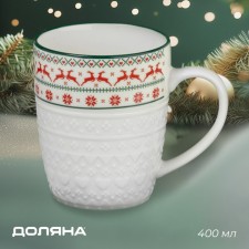 New Year's mug of the shade 