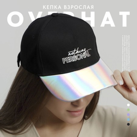 Women's cap "Nothing Personal"