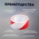 Tape tile tundra, adhesive, red-white, 150 μm, 48 mm x 33 m 33 m