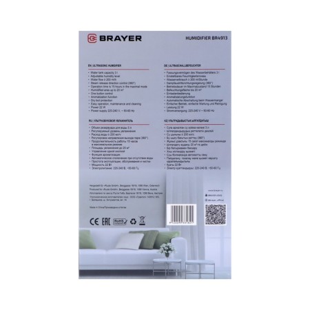 Moisturizer Brayer BR4913, Ultrasvukova, 22 W, 3 l, up to 10 m2, aromatization, white-5