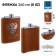 Coat of Emblem Flag for alcohol, stainless steel, gift, army, 240 ml, 8 oz