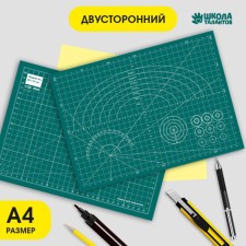 Rug for creativity and cutting, 30 x 22 cm