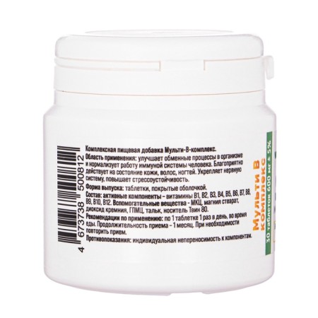 Multi V-complex Vitamuno for the nervous system, hair and nails, 30 tablets-1