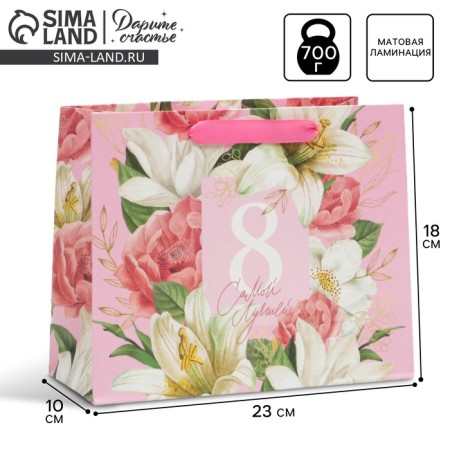Package Gift Laminated Vertical, packaging, “The best”, MS 18 x 23 x 10 cm