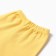Classes are children, yellow color, height 68 cm