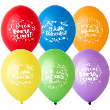Latex ball 14 “Happy Birthday! Confetti, flags”, pastel, 2-sided, set of 50 pcs., Mix