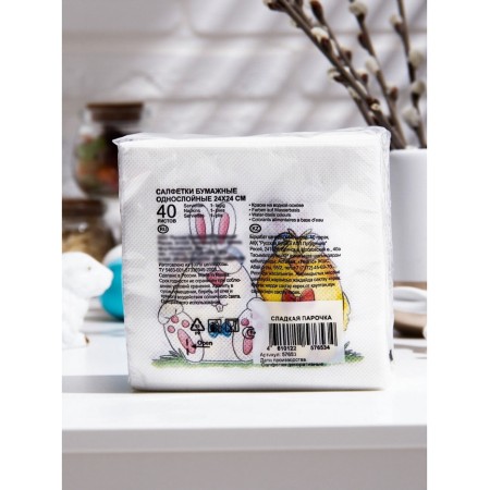 Easter napkins paper Desna Design "Sweet couple", 1 layer, 24x24 cm, 40 pcs-1