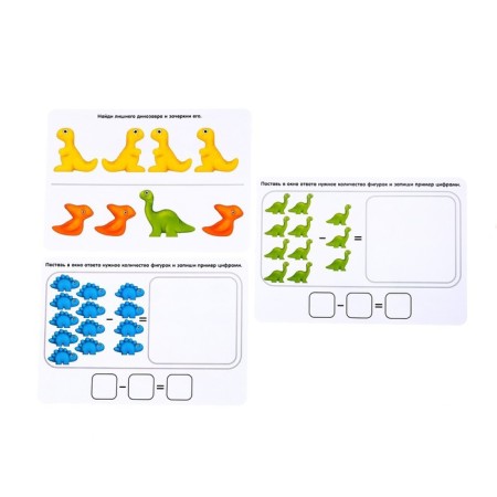 Developing set "Smart dinosaurs"-12