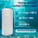 Smooth cartridge Zein PS-10BB, polypropylene thread, 1 μm