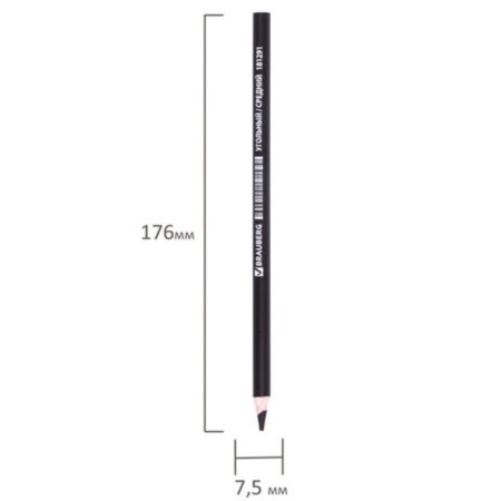 Coal in a pencil set of Brauberg, 12 pieces, different hardness-8