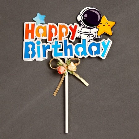 Topper "Happy Birthday", with astronaut