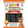3000 examples in mathematics. 3-4 class. Extra -table multiplication and division. Large font. Uzorova O.V., Nefyodova E.A.