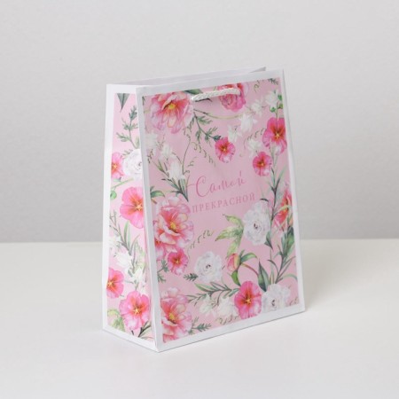 Gift Package Laminated, packaging, “With Love”, MS 18 x 23 x 8 cm-1