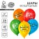 Shar Latex 12 "" First time to first grade ", 25pcs