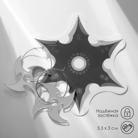 Earrings Metal "Japan" shurikens on the ring, the color of silver