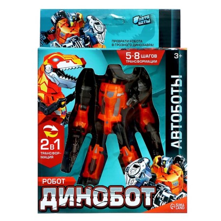 Dinobot robot, transforms-7
