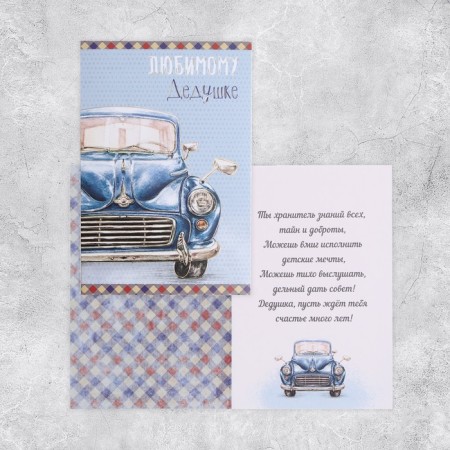 Set of targeted postcards "for all cases", 20 pcs, 12 × 18 cm-23