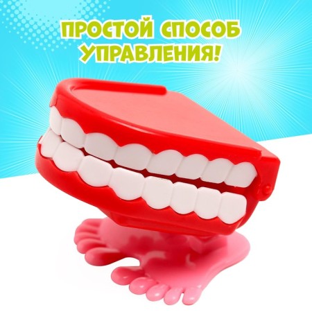 Clothing toy "Jaw", jumps, mix-4